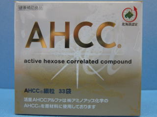 活里(かつり)AHCCα(細粒) 活里(かつり)AHCCα(細粒)
