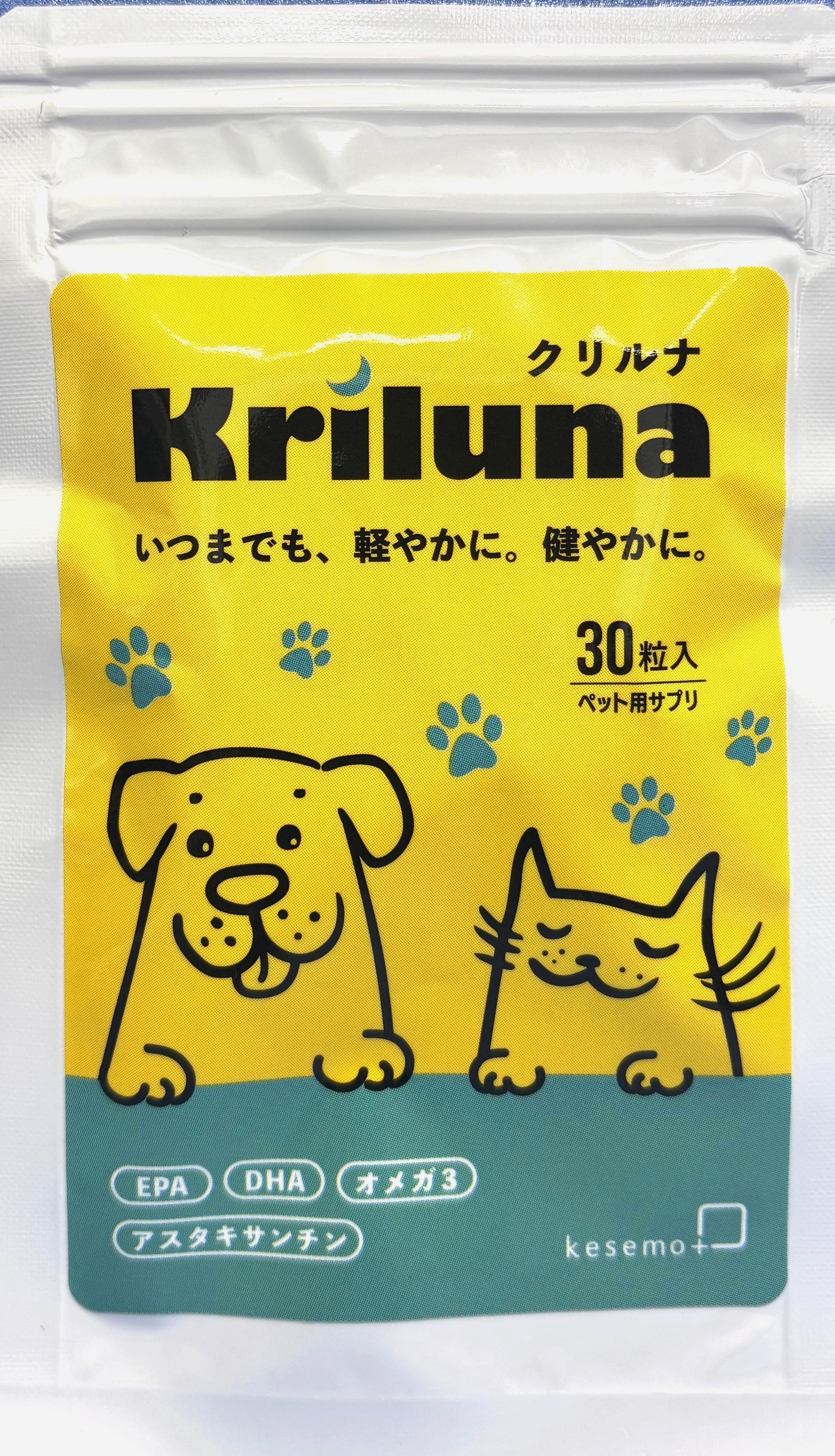 クリルナ クリルナ