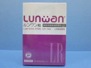 ペット健康食品ルンワン粒 ペット健康食品ルンワン粒
