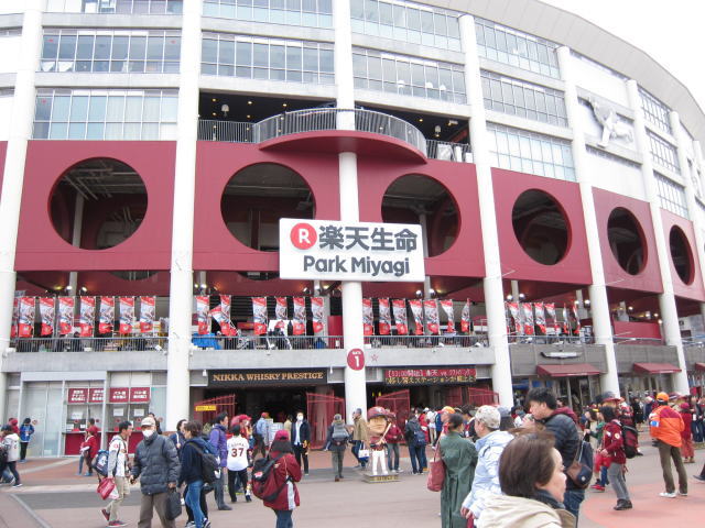 ウィークリーマンション仙台 楽天生命スタジアム宮城 ウィークリーマンション仙台 楽天生命スタジアム宮城
